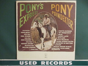 Pony Poindexter ： Pony's Express LP (( Jazz Sax / 落札5点で送料当方負担