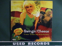 VA ： Swingin' Cheese 2LP (( Big Band Jazz / Easy Listening / Novelty / Woody Heman / Trudy Pitts / 落札5点で送料当方負担_画像1