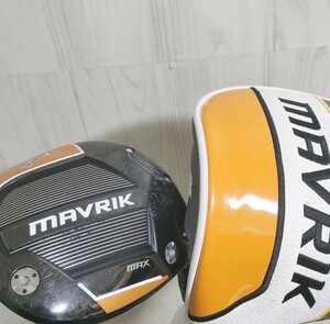 MAVRIK MAX マーベリック　1W ドライバー　純正カーボンR カバー付