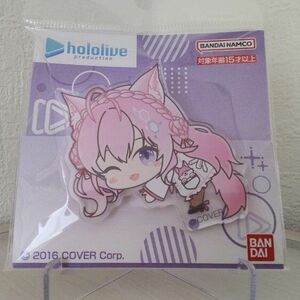 博衣こより アクリルクリップ 秘密結社holoX キャラクリップ はぐみーつ hololive ホロックス 新品・未開封