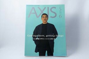 AXIS Vol.85 三宅一生 辿り着くデザイン 2000年5・6月号 アクシス Issey Miyake プリーツプリーズ デザイン総合誌