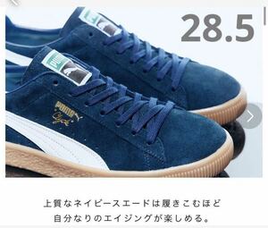 名作 Billys ビリーズ 別注 puma プーマ クライド MIJ 日本製 28.5 ネイビー ガムソール スエード スウェード 復刻 別注 スリッポン