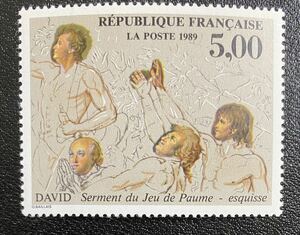 Art hand Auction Frankreich David Oath auf dem Tennisplatz Gemälde Kunst Typ 1 Komplett unbenutzt NH, Antiquität, Sammlung, Briefmarke, Postkarte, Europa