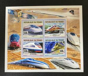  tea do railroad TGV LGV Casablanca velaro Concorde Shinkansen satellite small size seat 1 kind unused NH