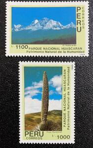 ペルー　ワスカラン国立公園　世界遺産　2種　未使用 NH