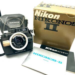 AY0464■Nikon NIKONOS Ⅱ ニコン ニコノス 2 CAMERA カメラ フィルムカメラ 水中カメラ 35mm ※箱・説明書あり 【シャッターOK】