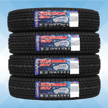 175/80R16 91Q スタッドレスタイヤ GOODYEAR グッドイヤー アイスナビ ICE NAVI SUV 23年製 正規品 4本送料税込 \41,200より 1_画像1