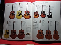 パンフレット　カタログ　YAMAHA　ACOUTIC　GUITAR　ヤマハ　アコースティック　ギター　1冊　2001年　　_画像7