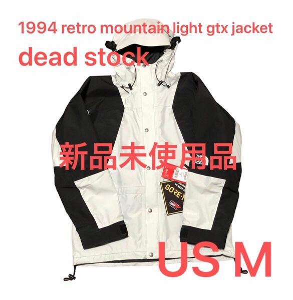 新品未使用品 US THE NORTH FACE 1994 RETRO MOUNTAIN LIGHT JACKET M size