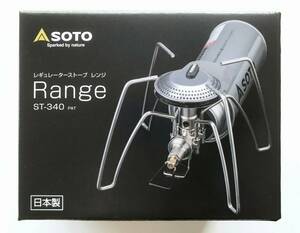 即決　送料無料　SOTO　レギュレーターストーブ Range(レンジ)　ST-340　新品