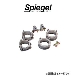 シュピーゲル アッププラス40 エブリイ DA62V/DA62W/DA64V/DA64W KYLIUP-SU03-02 Spiegel リフトアップ インチアップ