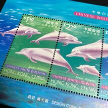 中国香港切手　SC879 1999年発行　中華白イルカ　組合せシート　未使用_画像2