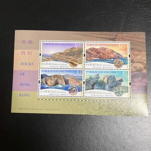 中国香港切手　SC997a 2002年発行　香港岩石　組合せシート　未使用