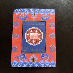 中国切手　(J176m)1991年発行　チベット平和解放40周年　小型シート　未使用　美品