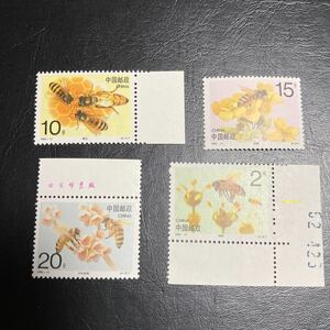 中国切手　(1993-11T)1993年発行　蜜蜂　4種完　未使用　美品
