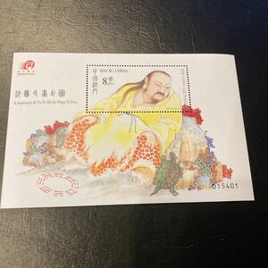 中国マカオ切手　2001年発行　易経と八卦　小型シート　未使用　美品