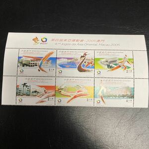 中国マカオ切手　2005年発行　マカオ第4回極東競技大会　6種連刷　未使用　美品