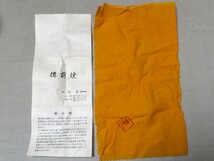 備前茶器5客 平川忠 共箱 共布 栞 備前焼 茶道具_画像2