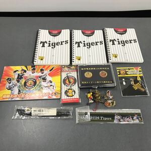 阪神タイガース　グッズ セット　タイガースファン　可愛い　応援グッズ　大量セット　現状品