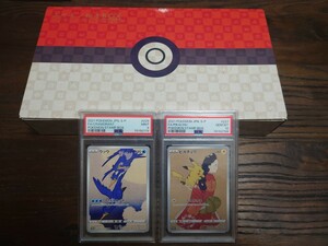 ポケモン切手BOX PSA9ウッウ(226/S-P) PSA10ピカチュウ(227/S-P) 2枚セット 見返り美人・月に雁 鑑定品 PROMO Pokemon Stamp Box Pikachu　