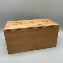 ☆天然木加工品 お好み椀 五客 光峰作☆お好み汁椀 オモダカ☆漆器☆多用椀☆共箱☆金彩_画像6