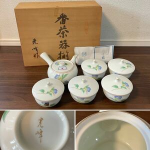 ☆未使用☆特撰 番茶器揃 光峰作☆白と藍☆有田焼☆茶器セット☆急須1/茶碗5/計6点セット☆蓋付☆共箱☆栞☆茶碗☆湯呑☆煎茶道具☆茶道具