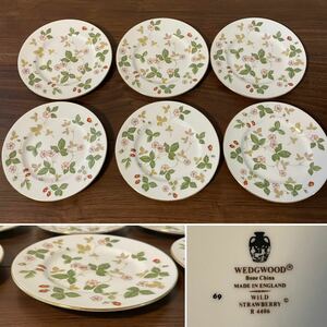 ☆WEDGWOOD ウェッジウッド☆WILD STRAWBERRY ワイルドストロベリー☆プレート☆デザート皿☆ケーキ皿☆盛皿☆6枚セット☆イギリス製