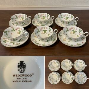 ☆WEDGWOOD ウェッジウッド☆WILD STRAWBERRY ワイルドストロベリー☆カップ ＆ソーサー☆ティーカップ☆コーヒーカップ☆6客セット☆