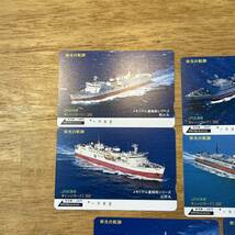 JR北海道☆オレンジカード☆使用済み☆メモリアル連絡船シリーズ　8種8枚_画像2