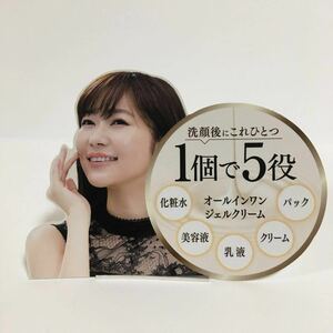  Sashihara Rino гладкий главный офис ссылка ru гель крем для продвижения товара Mini pop 12.× 8.5.