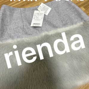 最終値下げ！rienda リエンダ フェイクファースカート