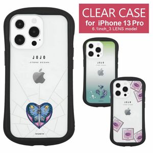 iphone13pro ケース　JOJO ジョジョ　空条徐倫