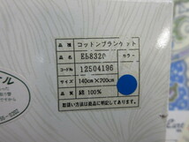 10OH6695 未使用 京都西川　コットンブランケット　綿毛布　140×200ｃｍ　ペイズリー柄ブルー_画像3