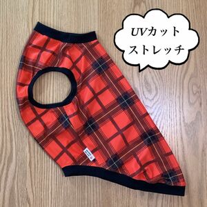 犬服　大型犬・中型犬　3L　UV・ストレッチ服　タータンチェックRD