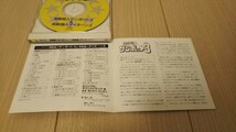 無敵超人ザンボット3/無敵鋼人ダイターン3　サウンドトラックCD_画像5