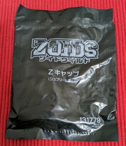 ゾイドワイルド Zキャップ シュプリームゴールド カスタマイズ ZOIDS 限定 非売品 キャンペーン 