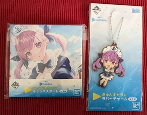 一番くじ ホロライブ 湊あくあ キャンバスボード賞 きゅんキャラ賞 ラバーチャーム hololive 