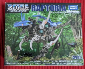 【未開封品】ゾイドワイルド ZOIDS ラプトリア ZＷ27 タカラトミー ヴェロキラプトル種