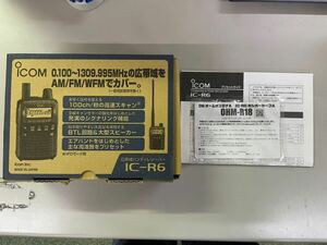 アイコム IC-R6 エアバンドレシーバー 各航空バンド周波数表 シガーソケット電源もセット