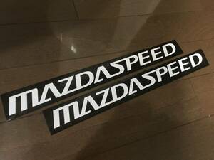 MAZDASPEED マツダスピード カッティングステッカー 2枚セット 製作代行