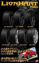 2023年製 LIONHART LH-FIVE 265/30R22 265/30-22 97W XL ライオンハート LH5 新品 ラジアルタイヤ 4本送料税込49,280円～_画像3