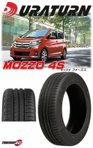 2023年製 DURATURN MOZZO 4S 165/55R14 165/55-14 72H デュラターン モッゾ フォーエス 新品 サマータイヤ 4本送料税込13,992円～_画像4