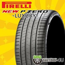 2023年製 PIRELLI NEW P ZERO LUXURY 255/35R19 255/35-19 96Y XL MOE ニューピーゼロ PZ4 ランフラット メルセデスベンツ承認_画像1