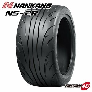 2023年製 ナンカン NS-2R 195/45R17 195/45-17 85Y XL TREAD WEAR:120 NANKANG NS2R 新品 タイヤ 4本送料税込39,876円～