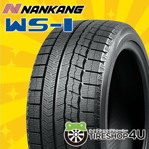 2022年製 NANKANG WS-1 195/55R16 195/55-16 87Q 4本セット スタッドレス タイヤ ナンカン WS1 AW-1 AW1よりお得 在庫有 4本SET