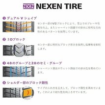 2023年製 NEXEN WINGUARD ice suv 225/50R18 225/50-18 99T XL ネクセン ウィンガードアイスSUV スタッドレス 新品 4本送料税込41,800円～_画像3