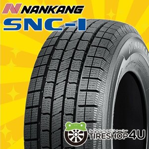 2023年製 NANKANG SNC-1 215/60R17 215/60-17 109/107Q スタッドレス タイヤ ナンカン SNC1 スノー 4本送料税込55,079円～