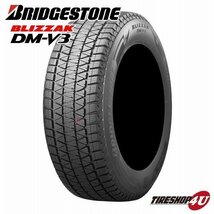 2023年製 BRIDGESTONE BLIZZAK DM-V3 245/45R20 245/45-20 103T XL 4本セット ブリヂストン ブリザック DMV3 スタッドレス 4本SET_画像1