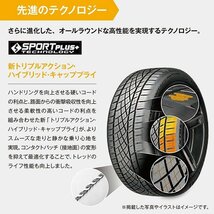 2023年製 Continental ExtremeContact DWS 06 PLUS 265/45R20 265/45-20 104Y 4本セット エクストリームコンタクト DWS06+ 4本SET_画像6