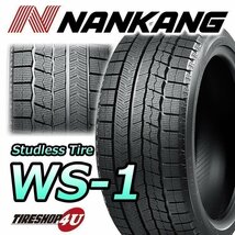 2023年製 NANKANG WS-1 195/60R17 195/60-17 90Q 4本セット スタッドレス タイヤ ナンカン WS1 AW-1 AW1よりお得 在庫有 4本SET_画像2